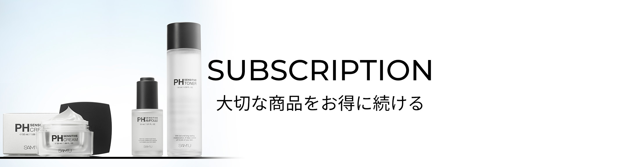 SUBSCRIPTION