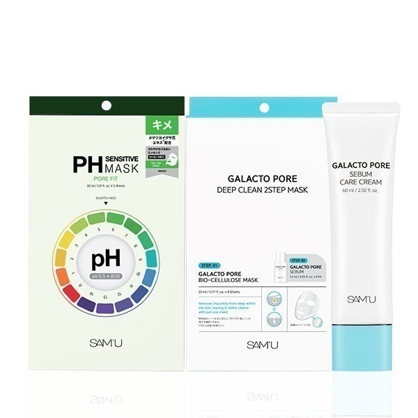 SAM'U ポアケア セット
