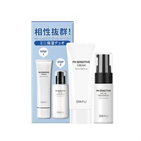 SAMYU サミュ　スキンケア　セット SC0028_M.jpg