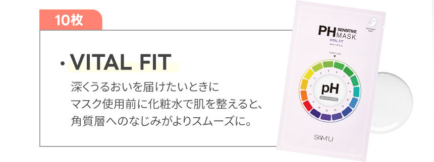 VITAL FIT